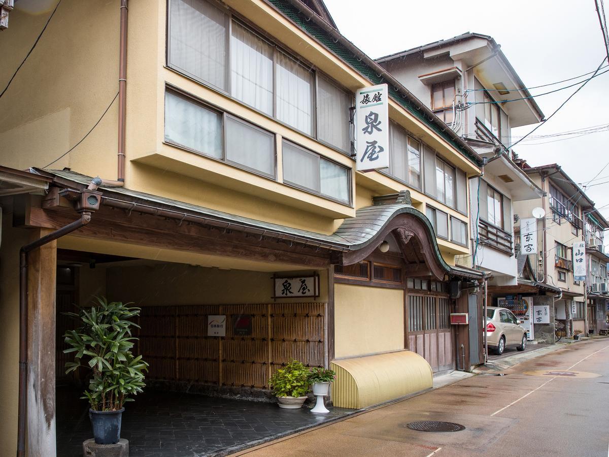 Ryokan Izumiya Ryokan' Tawarayama Onsen